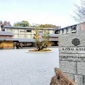 ROKU KYOTO, LXR Hotels & Resorts宿泊記① ～ 天然温泉が堪能できる温泉ガーデンルーム