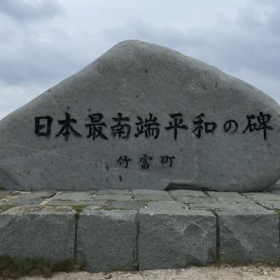 横浜金澤七福神巡り/令和8年