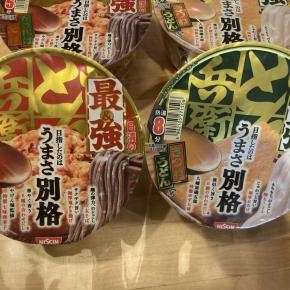 年越しどん兵衛の話