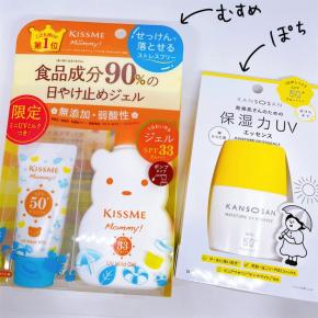 強いて言うなら暑くなってきたのでこのお題と結局は早起き