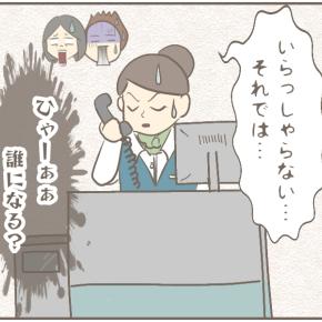 クリスマス時期の飛行機で心がザワついた話【4】