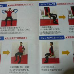 「レコードブック」宿題