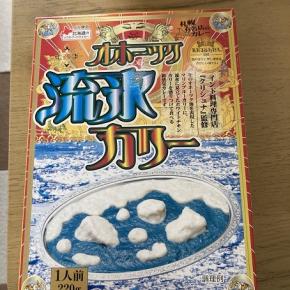 流氷カレー