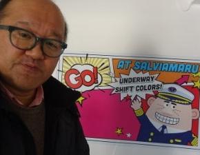 行先不明の船旅