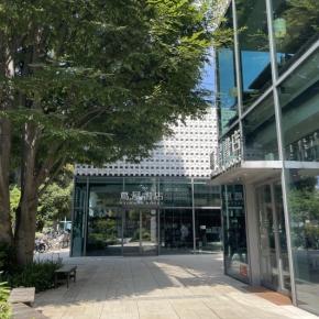 代官山蔦屋はいつもオシャレ、そしてありがたい