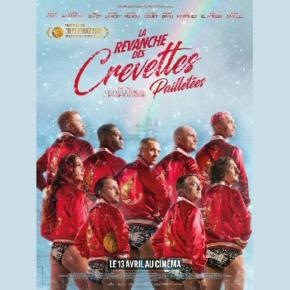 洋画 シャイニー・シュリンプス 世界にはばたけ！ゲイを公表する人・隠す人・振りをする人