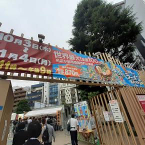 大つけ麺博に行ってきました。