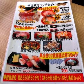 月曜有休のお昼ご飯。