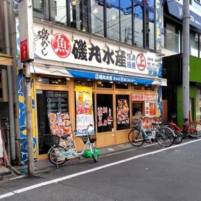 月曜祭日のランチ。