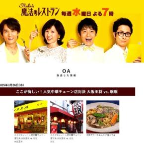 大好きなムーシーロー♪