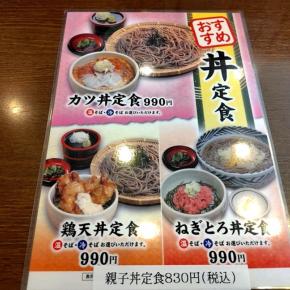 毎日暑すぎて初老親父も限界です（笑)