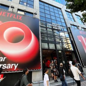 Netflix 10周年アニバーサリーイベントへ行ってきました