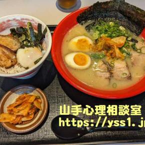 飲食店のポイント