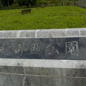 アンテナ測定環境