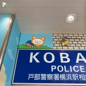 【キャラクター】そうにゃん⑧