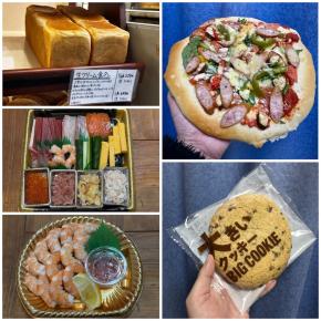 【🌐まとめ352回目🎉】🚩宮崎外食日記‼️⭐️1756〜⭐️1760❇️「ブルソ・ボナール」❇️「FamilyMart日ノ出町店」❇️「Foodaly（フーデリー）」❇️「ゲズンタイト（Gesundheit）」❇️「Foodaly（フーデリー）」