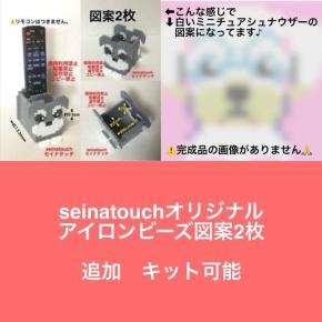 図案化しました♪ ミニチュアシュナウザーの顔のペン立て③♪