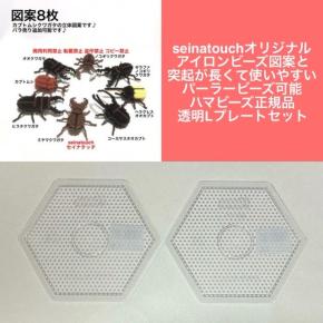 購入ありがとうございます♪ カブトムシクワガタ立体図案とプレートセット♪
