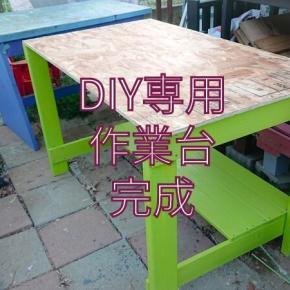 コーナン 材料でDIY作業台を作りました★今は杉材が絶好調！★予算5000円★約2時間