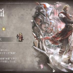 【日記/ゲーム】タイタス様お迎え(*´Д｀*)