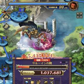 【日記/ロマサガRS】制圧お疲れ様でした。