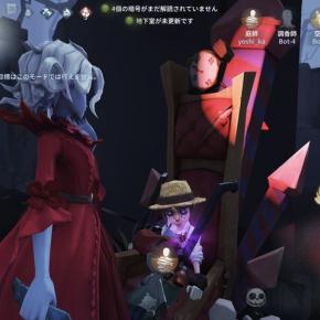 【日記/ゲーム】配信デビューと第五人格。