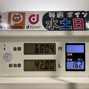 セレナ、給油！