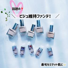 話題のビジュ維持ファンデ♪