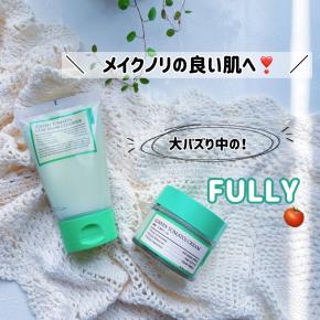 FULLY セット使いでさらにメイクのりの良い肌に！