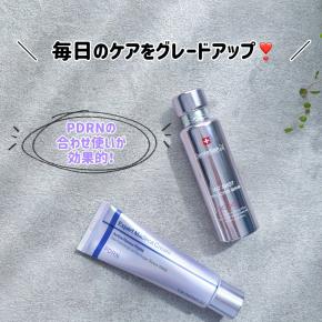 センテリアン24のPDRNは合わせ使いが効果的