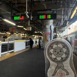 日常に戻るブーン