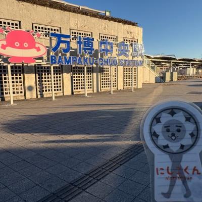 万博中央駅だブーン⚗️