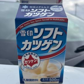 6/3 2025北海道 南富良野の川〜撤収！