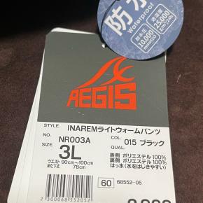 イナレムライトウォームパンツ【ワークマン】