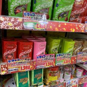 ドンキのチョコ売場、イタリアのリンツがいっぱい。私のイタリア土産のリンツチョコはギリギリ無さそう