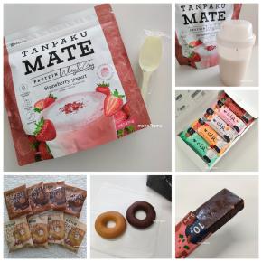 【ダイエット中でも罪悪感ゼロ】どれも美味しくて大満足な商品3選！