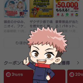 JOJOの奇妙な冒険