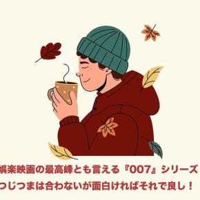 先週の備忘録（11/10〜11/16）