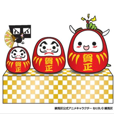 新春✨吉報〜❤️❤️❤️