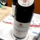 飲んだワイン ブシャール・ペール・エ・フィス/ヴォーヌ・ロマネ2016 8点