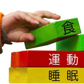 頑張らなくていい 子育ては、 「食環境」を整えることから始まっていました♡