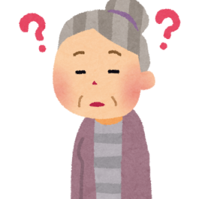 母が【要介護4】になってた。