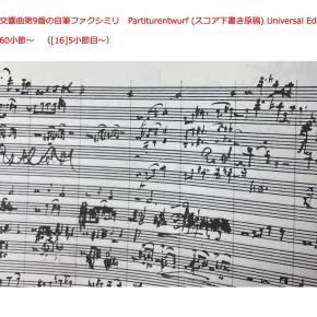 マーラー／交響曲第9番