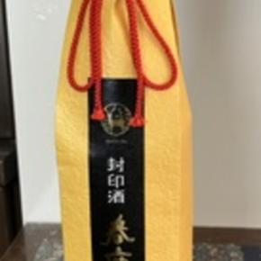 出雲会議に出席する守護神様に お酒を奉献