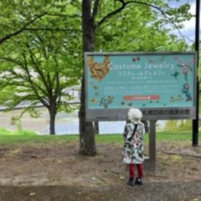 孫・雪ちゃんが教えてくれた「ドラゴンボール7個」の話