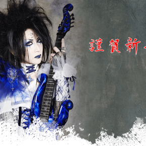 「新年のご挨拶」×「我が家の猫の扉（障子）の開け方が凄まじい。」