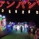 アンパンマンイルミネーション