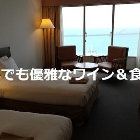 《 💰 ハワイ価格の1／5以下かな… 🛫🌴 》