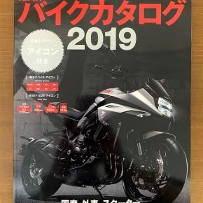 新しい副作用とバイクのこと。