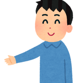 最近の不動産投資の方は